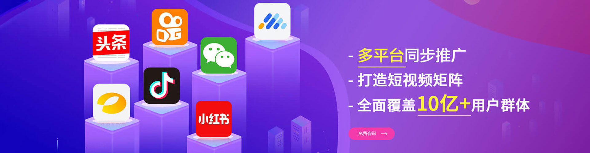 西宁百度推广优化